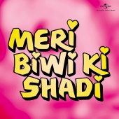 Usha Khanna - Meri Biwi Ki Shadi [Original Motion Picture Soundtrack]