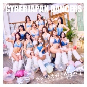 Cyberjapan Dancers - Ultra Daisuki Myself