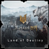 Various Artists - Wars of Prasia EPISODE 2. Land of Destiny