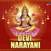 Various Artists - Devi Narayani