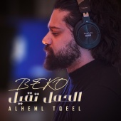 Beko - Alheml Tqeel