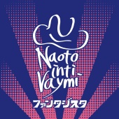 Naoto - Fantasista