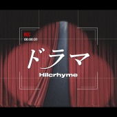 Hilcrhyme - Drama