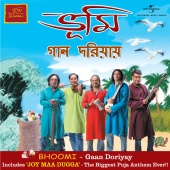 Bhoomi - Gaan Doriyay [Album Version]
