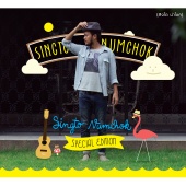 Singto Numchok - Singto Numchok (Special Edition)