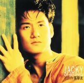 Jacky Cheung - Wu Yu Ni