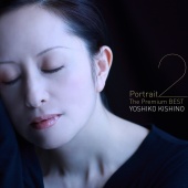 Yoshiko Kishino - Portrait 2 -The Premium Best-