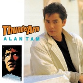 Alan Tam - 復黑王- THUNDER ARM