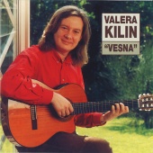 Valera Kilin - Vesna