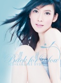Vivian Chow - Back For You