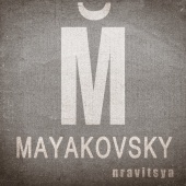 Mayakovsky - Nravitsya (International Version)