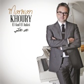Marwan Khoury - El Aad El Aaksi