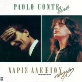 Haris Alexiou & Paolo Conte - Paolo Conte Live (Apo Ti Sinavlia Sto Pallas)