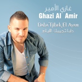 Ghazi Al Amir - Daba Tjibek El Ayam