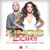 Kings - 2 Zoes