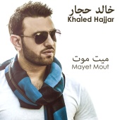Khaled Hajjar - Mayet Mout