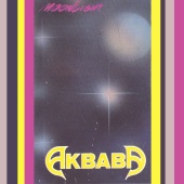 Akbaba - Moonlight