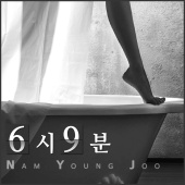 Nam Young Joo - PM 6:09