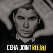 Ceha Joint - Start