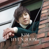Kim Hyun Joong - Imademo