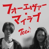 TEE - Forever My Love