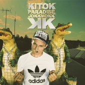 Kitok - Paradise Jokkmokk [Remixes]