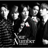 SHINee - Your Number