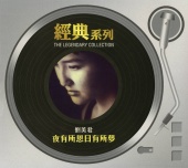 Prudence Liew - The Legendary Collection - Ye Yau Suo Si Ri Yau Suo Meng