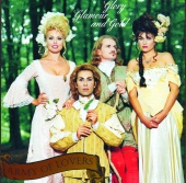 Army Of Lovers - Glory Glamour And Gold