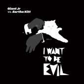 Giant Jr vs Eartha Kitt - I Want To Be Evil