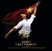 Christopher Gordon - Mao's Last Dancer (Soundtrack)