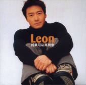 Leon Lai - If I Can See You Again