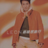 Leon Lai - Eye Journey