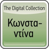 Konstantina - The Digital Collection