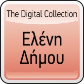 Eleni Vitali - The Digital Collection