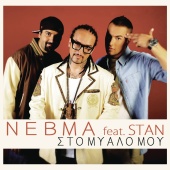 Nevma - Sto Mialo Mou (Feat. Stan)