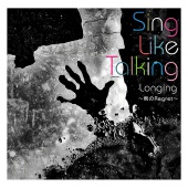 Sing Like Talking - Longing  -Ameno Regret-