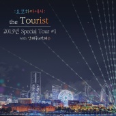 The Tourist - 2013 Special Tour #1