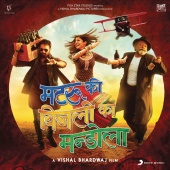 Vishal Bhardwaj - Matru Ki Bijlee Ka Mandola (Original Motion Picture Soundtrack)