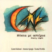 Antonis Apergis & Lizeta Kalimeri & Kostas Pavlidis - Nihta Me Asteria (Starry Night)
