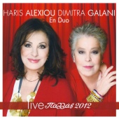 Haris Alexiou & Dimitra Galani - Pallas 2012 - Live
