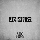 ABC - Letter