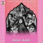 Safdar Hussain - Raja Rani (Pakistani Film Soundtrack)