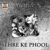 Nashad - Sehre Ke Phool (Pakistani Film Soundtrack)