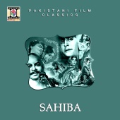 Farooq Rao - Sahiba (Pakistani Film Soundtrack)