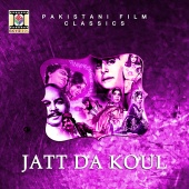 Bakhshi Wazir - Jatt Da Koul (Pakistani Film Soundtrack)