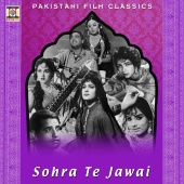 Tafoo - Sohra Te Jawai (Pakistani Film Soundtrack)