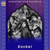 Kamal ahmed - Roshni (Pakistani Film Soundtrack)