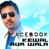 Kewal Aur Wala - Facebook