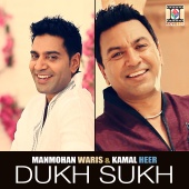 Manmohan Waris & Kamal Heer - Dukh Sukh